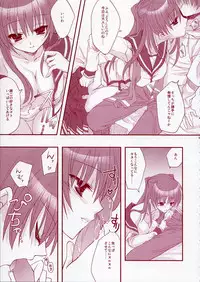 (C68) [ARESTICA (Ariko Youichi)] Jelly Lovers (ToHeart 2)