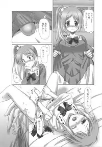 [Anthology] Futanari Excellent! 3