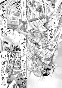 [Horitomo] Kentauros wa Hitori Ja Dekinai [Digital]