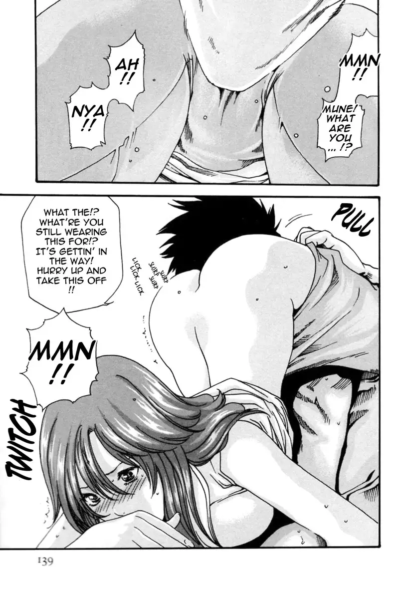 Hishoka Drop Mix Ch7