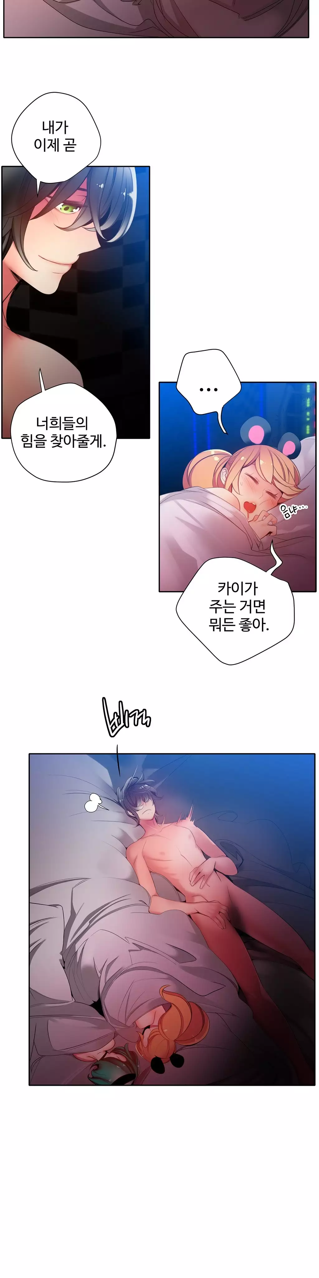 Lilith`s Cord Ch.0-38