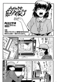 COMIC Penguin Club Sanzokuban 2010-01