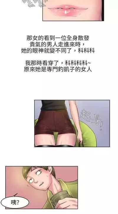 秘密Story 1-118