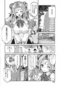 COMIC Tenma 2015-10