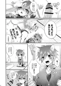 (Rockin' Shower #04) [Mitarashi Biyori (Kamemura)] Doki x2 Ninja Yashiki Trap!! (Show by Rock!!)