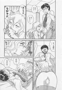 [Hotta Kei] Jyoshidai no Okite (The Rules of Women's College) vol.1