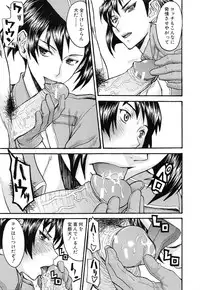 [Inomaru] Midara na Shisen