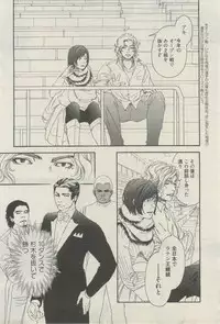 麗人 2015-03