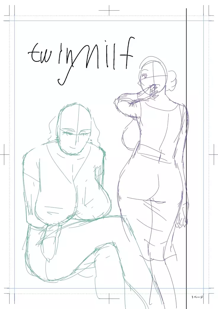 twin Milfカラーページ補完パック