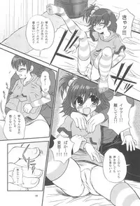 (SC36) [Shiawase Kanmiryou (Yuki Tomoshi)] Merodiru (Onegai My Melody)