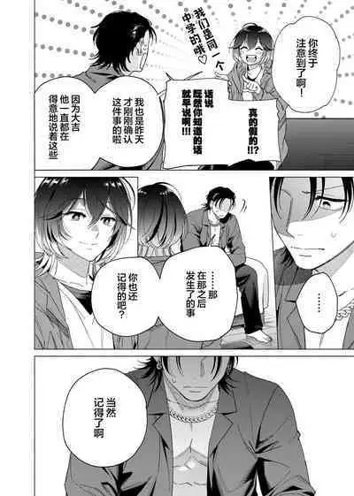 Gokudou Sex Poker | 极道性爱豪赌
