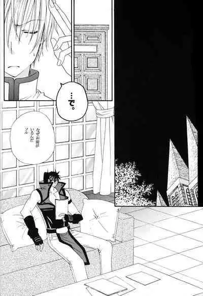 Crescent Moon Palette (Nana Irie/Yukiyo Kusaki) BLACK NOISE