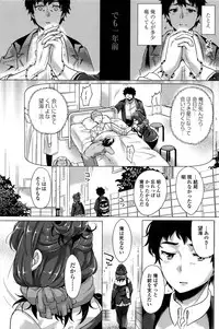 COMIC Penguin Club 2017-01