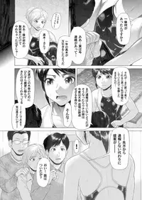 Comic Magnum Vol.25 [Digital]