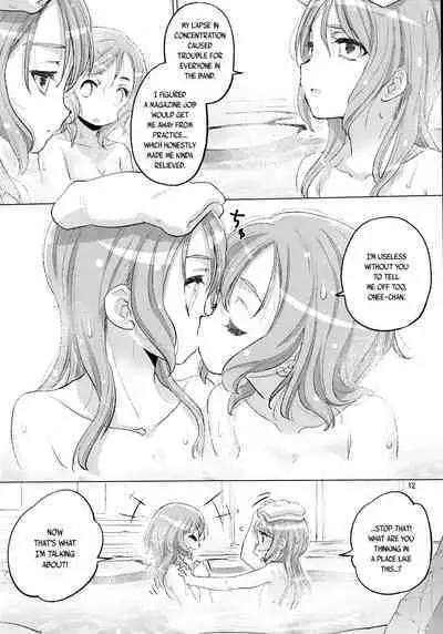 Futago no Kyuusoku - Le Repos des Jumelles | The Twins' Relaxation