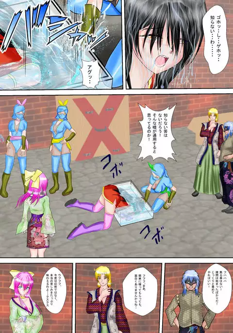 Kunoichi Kaede Jigoku no Goumon