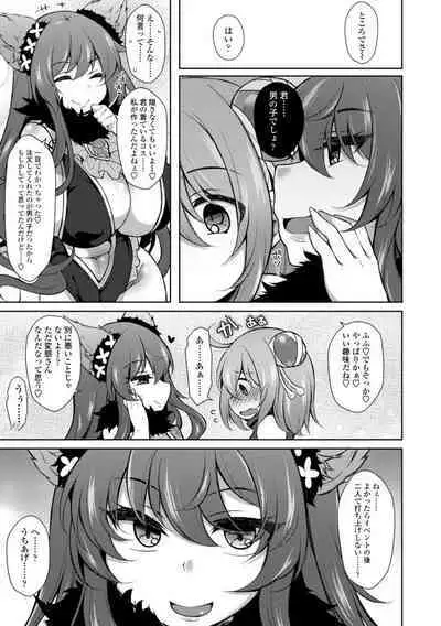 [Jenigata] Harem Ijime~ Boku dake Otoko no ko~ | Harem Bullying My Only Male Child [Digital]