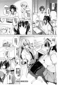 [Goban] Chichiiro Toiki [Chinese]