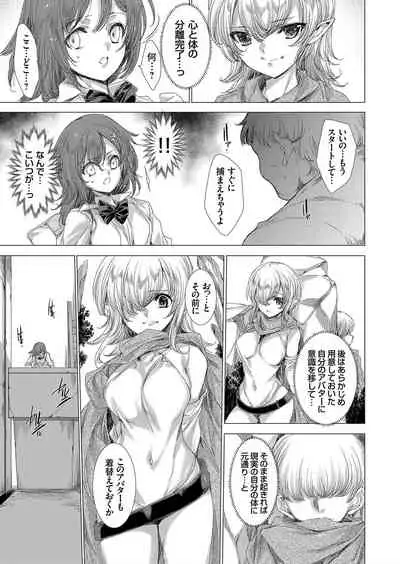 COMIC Grape Vol. 72