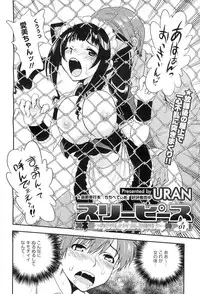 COMIC Megastore-H 2010-11