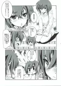 [Chimeishou (Ami Hideto)] Hitomi to Iyo wa Asobitai! 2 (Kantai Collection -KanColle-)