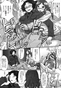 COMIC MUJIN 2007-05