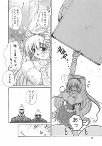 [Imaizumi Atsushi]Sakura Saku