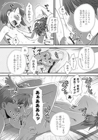 [Kudou Hisashi] Tomodachi no Wa [Digital]