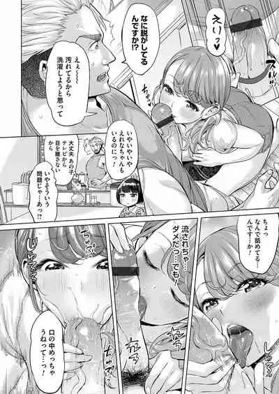 COMIC Magnum Vol.155