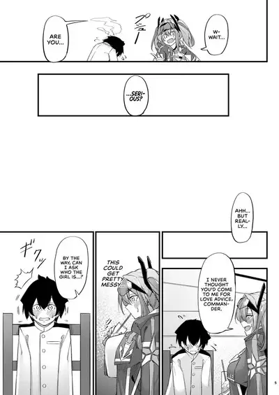 [Gakuen Ketsumeichou (Oriue Wato)] Atsuatsu Oyanami Soudanshitsu -Soudan Hen- | Piping-Hot Counselling Room ~The Commander's Coaching Arc~ (Azur Lane) [English] [head empty] [Digital]