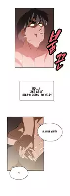 [Husky guy] SStudy Ch.0-34 (English) (YoManga) (Ongoing)