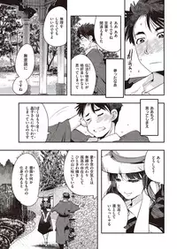 COMIC Kairakuten Beast 2016-06 [Digital]