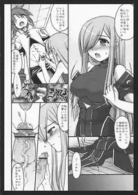 (SC32) [IIWAKE-GAISYA (Shigemiya Kyouhei)] DEKAMELON (Tales of the Abyss)