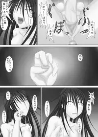 [FIRIAZUMU] 勝負師な少女