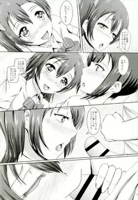 (C92) [Eco Filter (tuyo)] Homura de Hajimaru Monogatari (Love Live!)