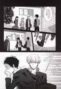 (SPARK7) [plus plus (Yamori)] Heart no K (Persona 4)