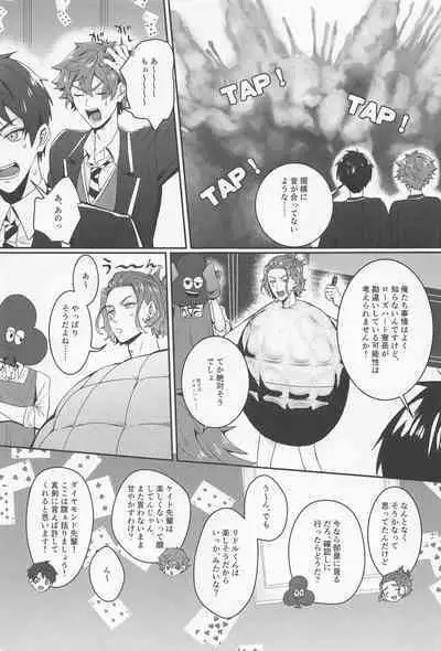 Sou iu koto o Suru Tomodachi...... dakara ne.
