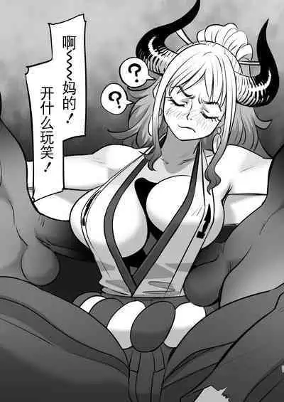 [MORUGAstudio (MORUGA)]Onihime-san-chi no Nichijou (One Piece) [Chinese] [BLUE氪个人翻译] [Digital]
