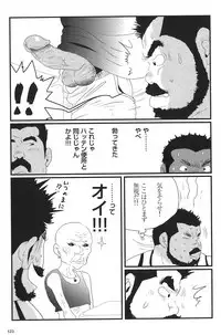 [Kobinata] Bukkake