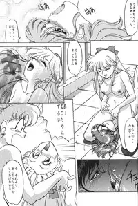 (C44) [Moriman Sho-Ten (Various)] KATZE 6 (Bishoujo Senshi Sailor Moon)