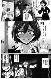 [Guglielmo] Shishunki Marudashi! [Chinese]