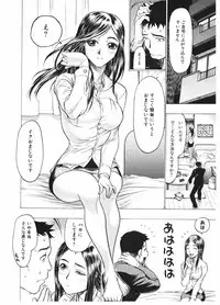 [Beauty Hair] Injo Mandala