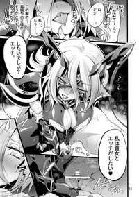 [Binbou Yusuri Express (Mochimako)] Kisen Tenshi Gigi Wisteria 01 ~ 05 [Digitial] (Ongoing)