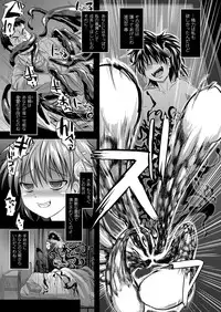 COMIC Unreal 2013-02 Vol.41 [Digital]