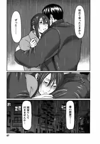 [Takasugi Kou] Cafe e Youkoso - Welcome To A Cafe -