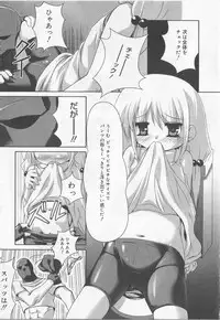 [Anthology] Angel Halo Vol.2