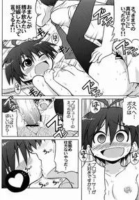 (SC37) [S-Force (Serebi Ryousangata)] MASTER XRATED 01 ~Kikuchi Makoto-kun no Seikou~ (THE iDOLM@STER)