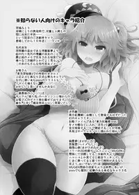 [Furafura Toxin (Arano Oki)] Junko-san wa Houtte Okenai (Touhou Project) [Digital]