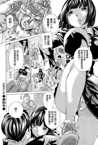 [Nohara Hiromi] Utsuroi Yasuku (Action Pizazz Special 2015-05) [Chinese] [无毒汉化组]