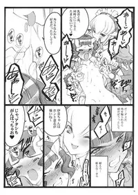 (C74) [Keumaya (Inoue Junichi)] Cbellta Noir Fuzoku 18-kinbon
